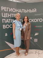 Педагогический триумф.