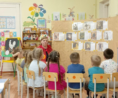 Методическая копилка.