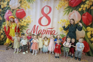 8 марта.